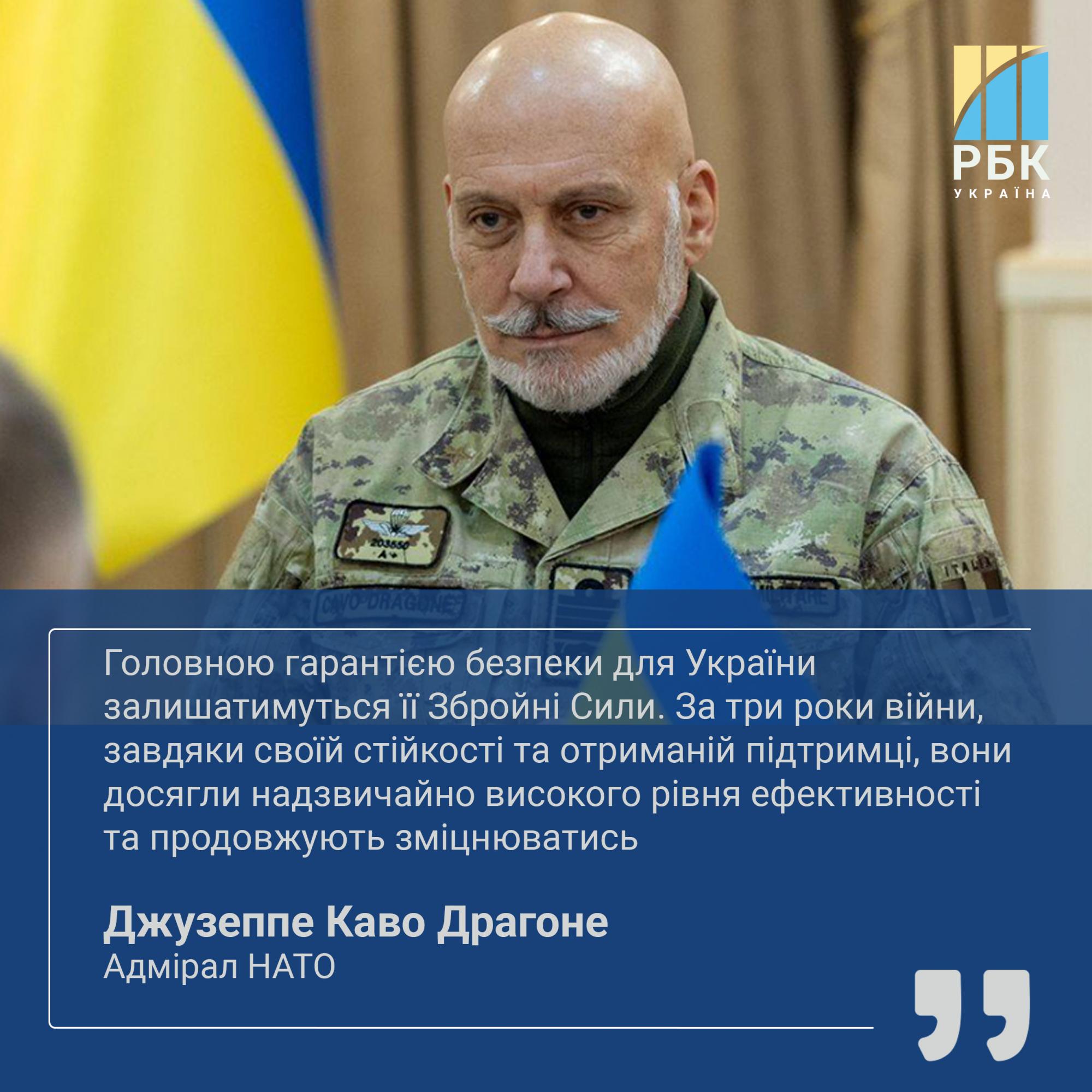 Мирні переговори і членство України в НАТО: головні заяви адмірала Каво Драгоне